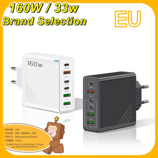 Cross-border fast charging mobile phone charger 5V5A European and American regulations 3PD 3USB multi-port adapter super charging head
