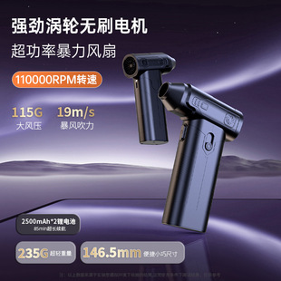 New product super strong violence fan hair dryer brushless motor super power handheld mini small dust blower