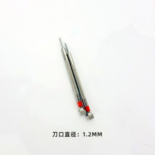 Table repair tool flat screwdriver screwdriver watch glasses mobile phone repair tool multi-specification wholesale