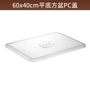 Vegetable Basin Tray Square Plate Fast Food 304 Square Box Stainless Steel Square Basin with Lid Deepened Buffet Serving Basin Rectangular