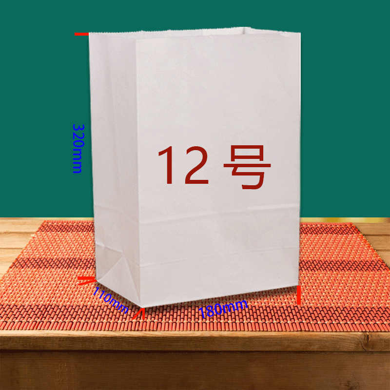 Kraft paper square bottom bag thickened white leather packaging bag wholesale factory disposable takeaway food packaging paper bag