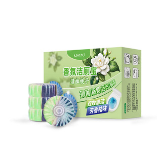 Gardenia toilet cleaner toilet cleaner block fragrance washing blue bubble spirit toilet deodorization and odor removal
