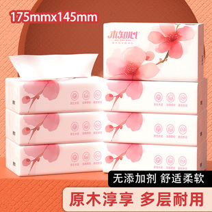 Household Paper Drawers 2024 New Large Pack of Paper Towels Napkins Facial Tissue Whole Box Wholesale Household Package