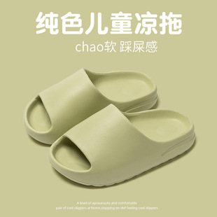 Slippers Men's Summer Slippers Women's Home Shoes Home Shoes Couple's EVA Slippers Slippers Men's One-line Slippers Men's Outfit