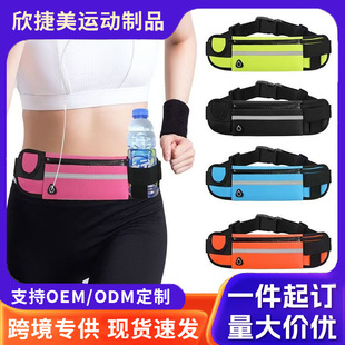 Cross-border in stock wholesale diving material sports running waist bag marathon running waterproof multi-functional personal mobile phone bag