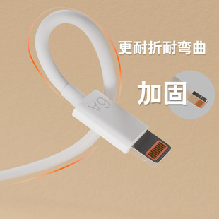 Применимо для Apple iPhone6/7/8 удлиненные x8P мобильный телефон зарядки iPad планшетный кабель быстрой зарядки 10/11PRO