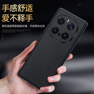 Применимо Слава magic7pro чехол для мобильного телефона с личи коровьей кожей mgic7 анти-падение все включено бизнес мужской m6 кожаный чехол