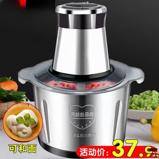 Xinfei Электрическая мясорубка Многофункциональная машина для приготовления блендера Блендер начинки Машина для наполнения чеснока грязи чили измельчитель