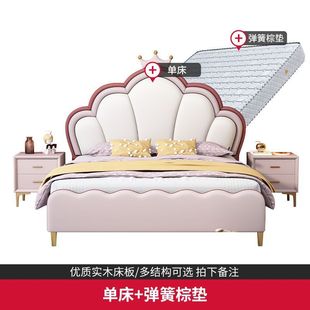 Children's bed modern simple princess bed girl bedroom light luxury leather single bed ins Internet celebrity girl bed 1.5m