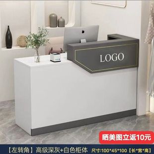 Modern Simple Cashier Clothing Store Milk Tea Shop Beauty Salon Counter Shop Small Bar Table Reception Desk