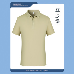 Modal high-end work clothes T-shirt custom polo shirt T-shirt logo lapel short sleeve work clothes embroidered word