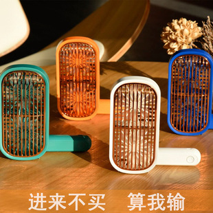 Elegant color simple handheld folding small fan USB charging three adjustable student dormitory bedroom mini fan