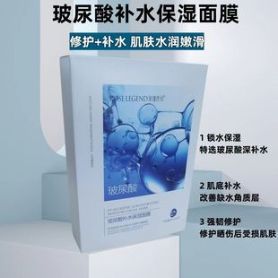 Rose legend burst water silk mask hyaluronic acid moisturizing mask paste wholesale cosmetics source factory