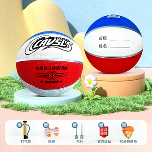 Children's Basketball No.3 No.5 No.7 Basketball Student Training Basketball High Quality Leather Children's Game Ball Wholesale