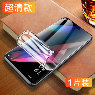 Applicable to OPPORENO8PRO tempered film 7SE mobile phone film 6.6 hydraulic 5 paste g soft film f4 full 3 screen 2Z/ace