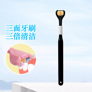 Adult soft bristle toothbrush wide head spiral toothbrush portable travel three-color hair spiral silk three-side toothbrush soft bristle toothbrush
