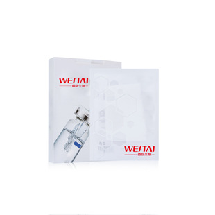 Hyaluronic Acid Freeze-dried Powder Mask oem Processing Hospital Line Hydrating and Moisturizing Emergency Repair Essence Mask Customization