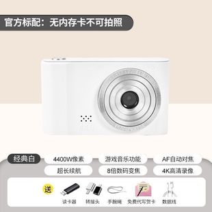 Ретро селфи ccd HD двойная фотография студенческая вечеринка начального уровня милая высокая ценность девушки