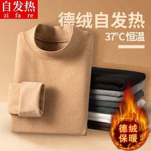 Base Shirt Men's Long-sleeved Spring Autumn and Winter Half-high Collar Warm Top Clothes Double-sided Velvet T-shirt Middle Collar All-match for Youth