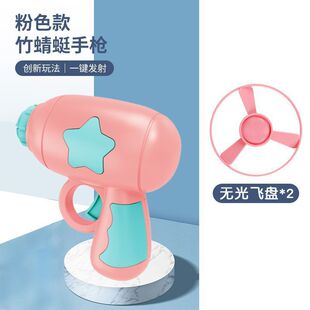 Flying Luminous Bamboo Dragonfly Douyin Internet Celebrity Outdoor Casual Frisbee Gyro Children's Flying Toy Gun Boys and Girls