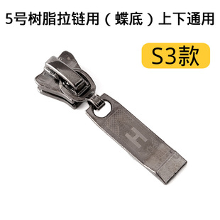 Down jacket jacket accessories zipper zipper head No. 5 resin zipper lock head paint metal removable