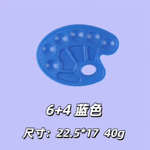 Wholesale art palette color tray painting palette children's palette plum blossom palette wholesale