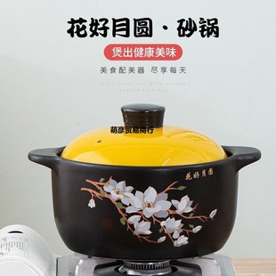 High Temperature Resistant Soup Casserole Ceramic Casserole Stew Pot Soup Pot Household Gas Stove Gas Soup Pot Casserole Da Meng Yan