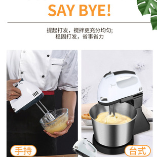 Household Electric Desktop Egg Beater with Stainless Steel Barrel Mixing Egg Beater Beating Cream Baking Cake and Noodles Machine