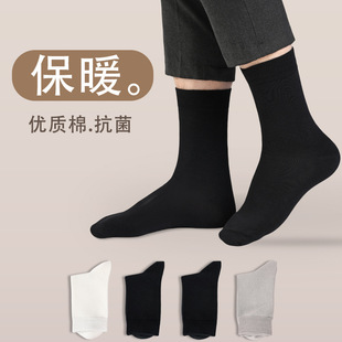 Socks men's mid-tube sweat-absorbent breathable autumn and winter black business men's socks deodorant anti-pilling stockings spring and autumn universal