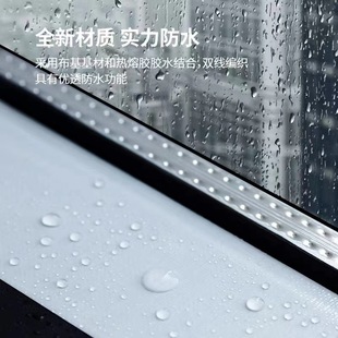 Cloth tape door and window windproof seal dustproof high adhesive seamless wholesale single-sided adhesive wedding advertising company exhibition