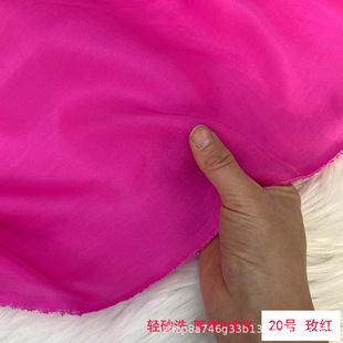 8 Mmi Silk Electric Spinning Fabric Solid Color Mulberry Silk Electric Spinning Clothing Skirt Inner Lining Fabric Silk Fabric