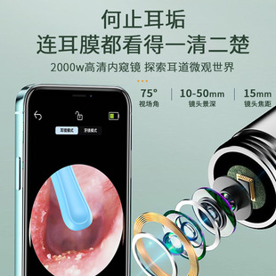 Visual Ear Digging Spoon Ear Digging Artifact Children's Ear Digging Spoon Household Charging Luminous Visual Ear Digging Tool Ear Digging