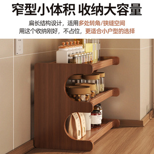 Kitchen Storage Rack Desktop Tea Cup Small Storage Office Tea Rack Placement Rack Condiment Seasoning Storage Rack