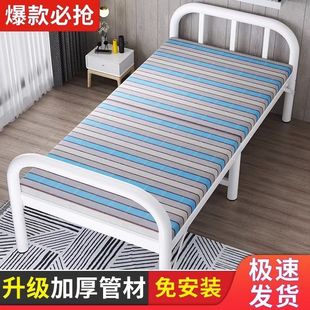 Folding Bed Sheets for Single-Person Home Use, Simple Bed for Office Nap, Dormitory Nap Cot, Rental House Adult Iron Bed