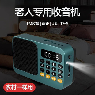 Radio for the elderly portable mini walkman for the elderly singing machine player card to listen to the opera