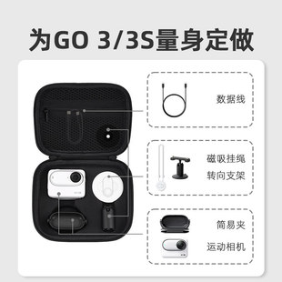 Применимый теневой камень Insta360 GO 3S большой палец камера хранения сумки GO3 портативный чехол ручной клатр