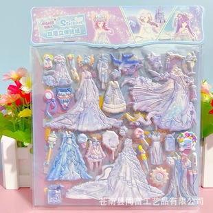 Stereo Double Layer Girl Cartoon Princess Dress-up Sticker Children Wear Clothes Sticker Stereo Sponge Bubble Sticker Toy