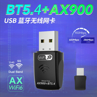 1300M бесприводной USB-маршрутизатор беспроводной сетевой карты Wi-Fi сетевой сигнал компьютер 5G двухдиапазонный гигабитный приемник