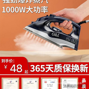 Electric Iron Household Small Steam Iron Old-fashioned Electric Iron Tailor Shop Hanging Ironing Clothes Ironing Machine Large Quantity Discount