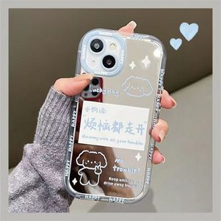 Чехол для телефона Apple 14, текстовое зеркало для макияжа iPhone13promax12/11, Huawei MATE40PRO/P60/5