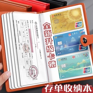 Leather Bill Holder Bank Term Deposit Sticker Holder Storage This Invoice Holder Multi-function Deposit Collection Book Finance.