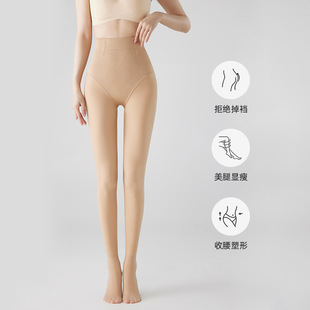 Tall Water Light Socks Autumn and Winter High Waist Belly Tight Leggings Women's fleece-lined Thickened Fleshy Leggings Lined Pantyhose