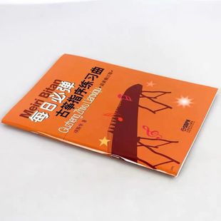 Обязательно игите каждый день.