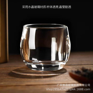 Jingyu Crystal Cup Прозрачная чашка высокого класса хрустальная чашка мастер чашка чая мужская стеклянная чашка чая устойчива к высоким температурам
