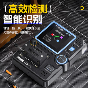 Lcr-P1 Transistor Tester Multi-Function Capacitor Resistor Mos Field Effect Transistor Digital Component Detection