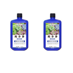 Special Nutrient Solution for Aishang Slow-release Fertilizer for Fleshy Plants Household Flowering Fertilizer Indoor Green Plant Small Potted Flowers