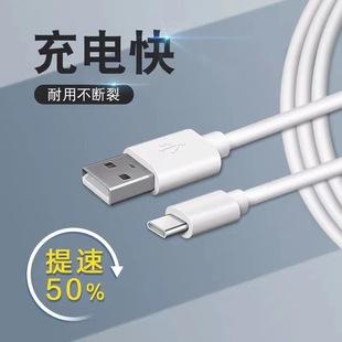 Новый USB3.1Type-C Android-кабель для передачи данных провод для быстрой зарядки для разъема Huawei Millet