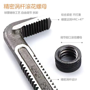 Household Pipe Tongs American Heavy Duty Pipe Tongs Pipe Tongs Multifunctional Loose Tongs Hook Type Water Pipe Wrench Plumbing Tool