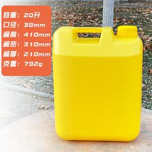 Factory wholesale yellow 20 liter detergent bucket 20L thick pe plastic bucket multi-use daily liquid packaging bucket