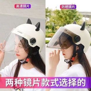 Suitable for Electric Vehicle National Standard Helmets for Men and Women, Summer Battery Vehicle Sun Protection Riding Half Helmets, All-Season Safety Helmets